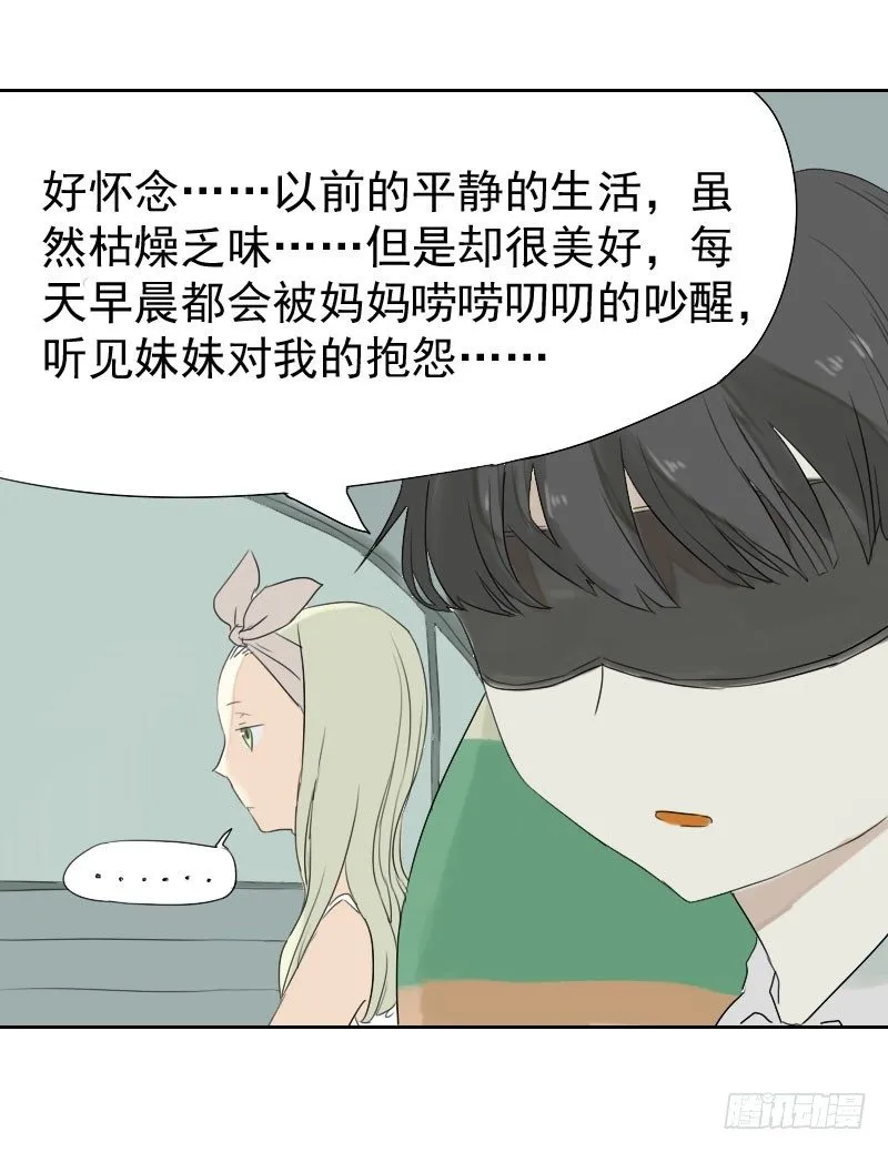 第22话 第35页