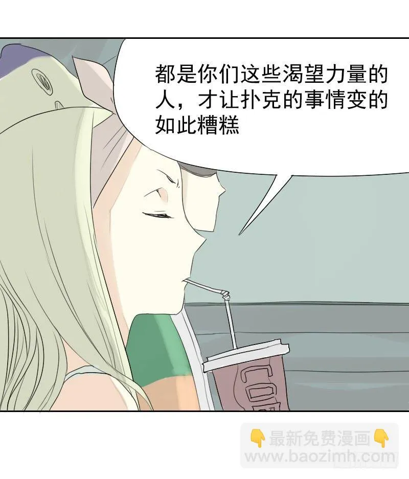 第22话 第38页