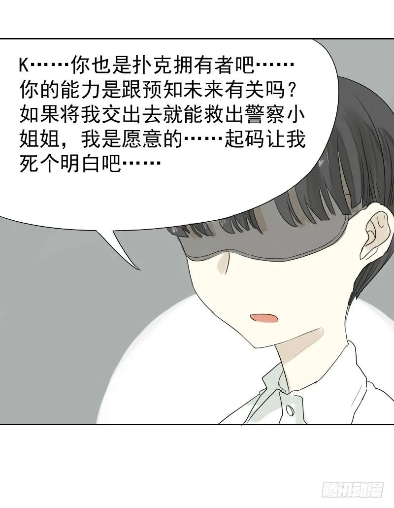 第22话 第39页