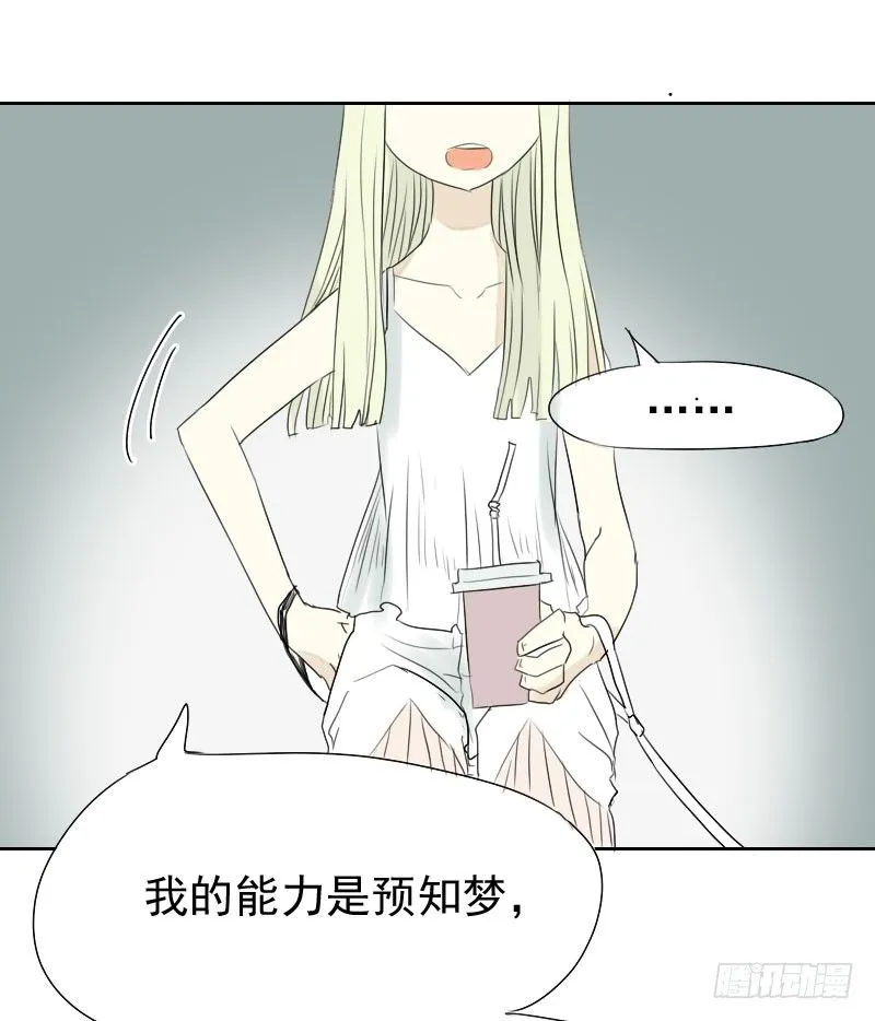 第22话 第40页