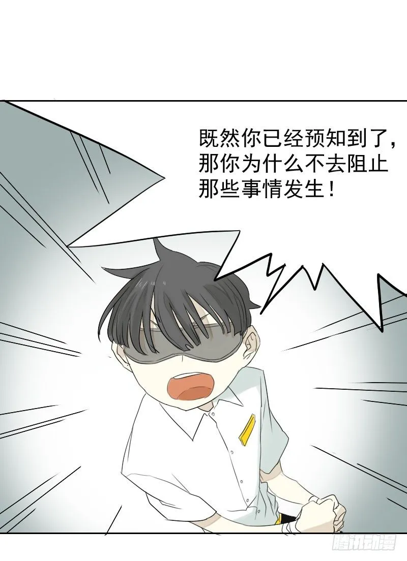 第22话 第42页