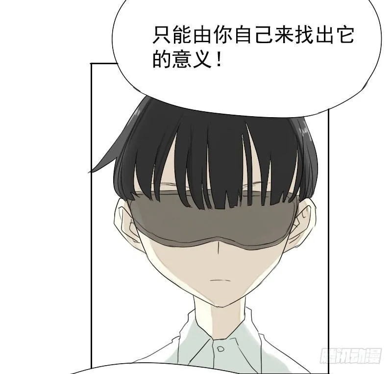 第22话 第46页