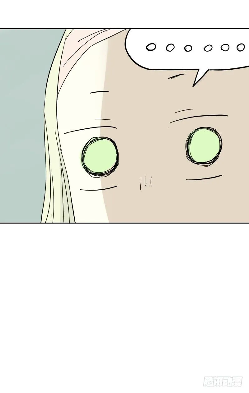 第22话 第52页