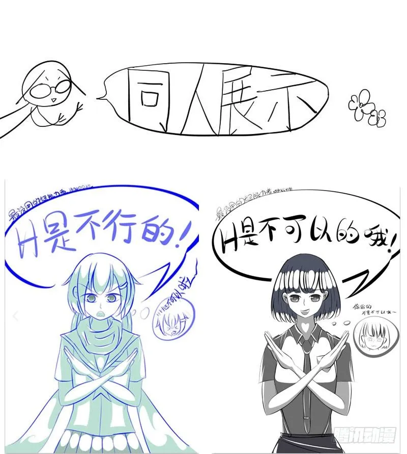 第22话 第57页
