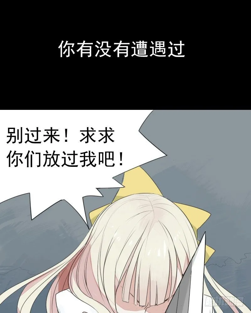 预告 第1页