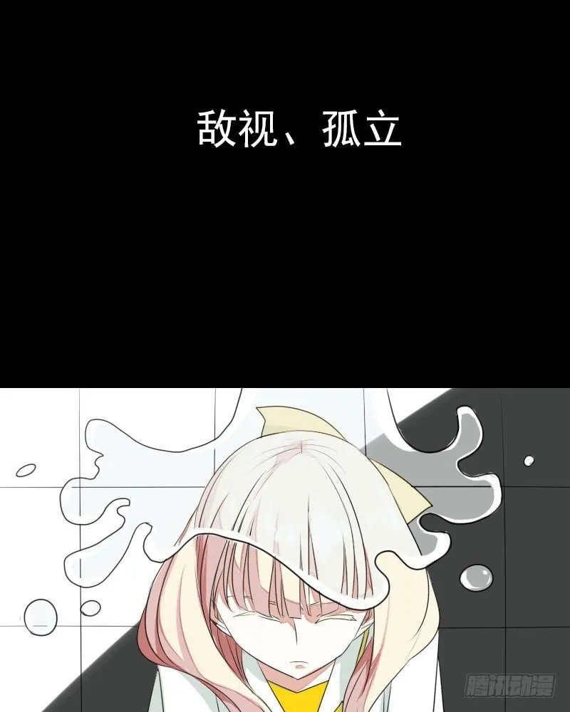 预告 第4页