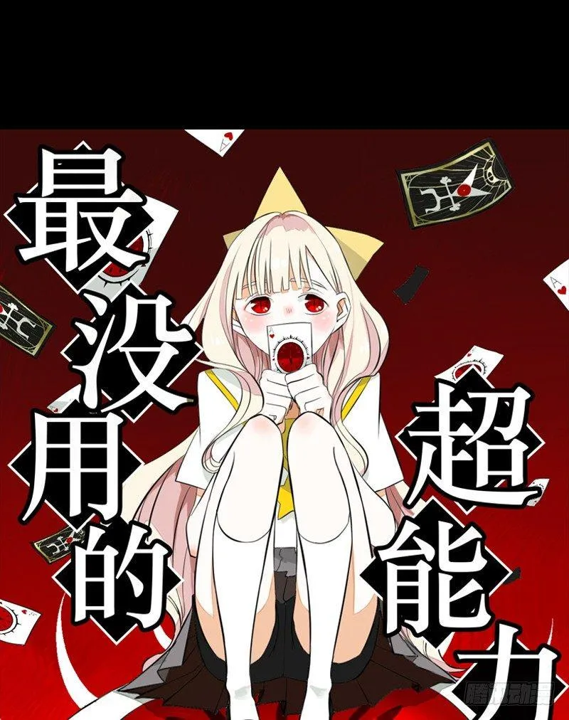 预告 第8页
