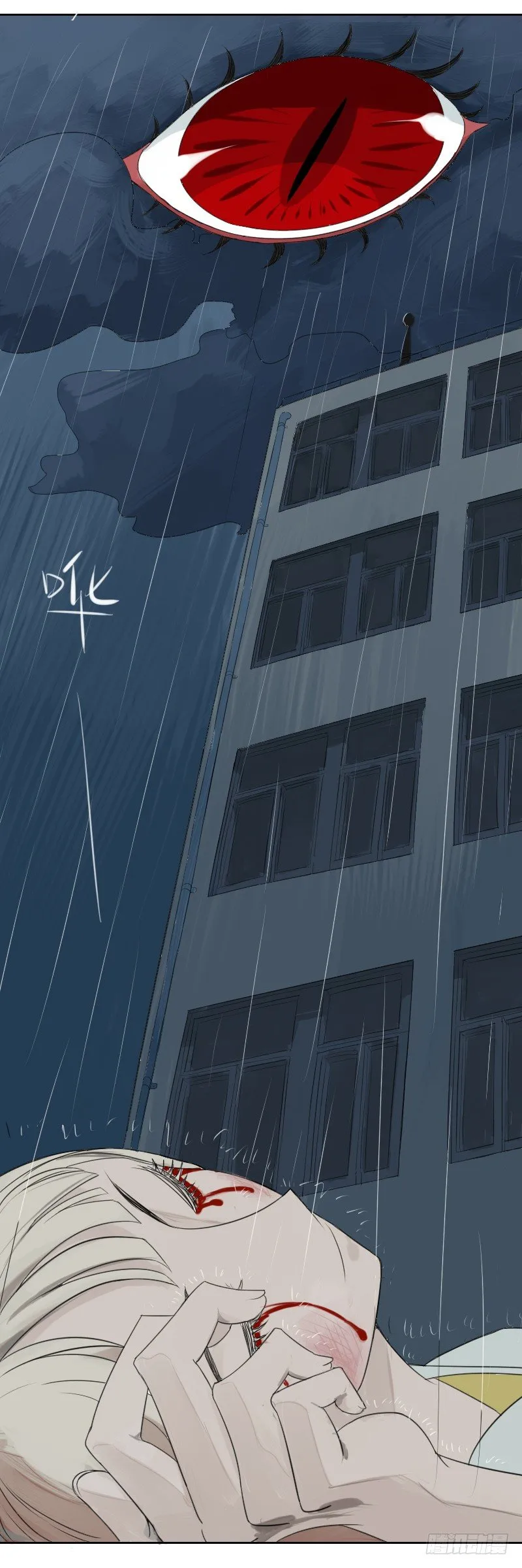 第一话 第4页