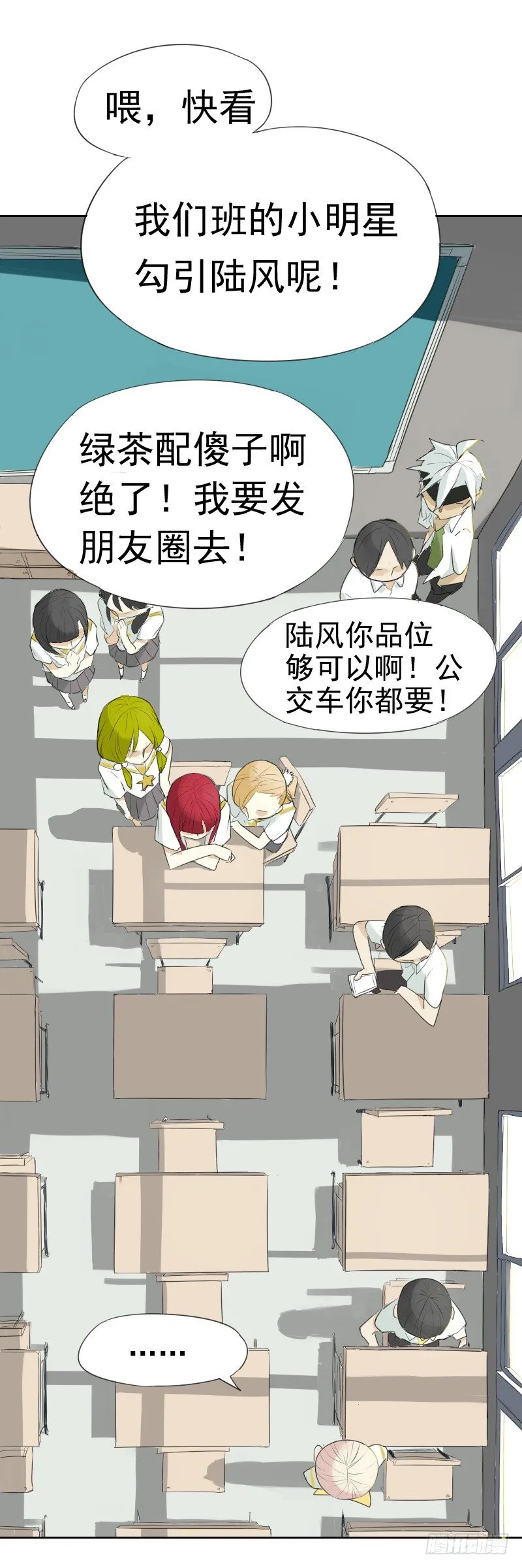 第一话 第10页