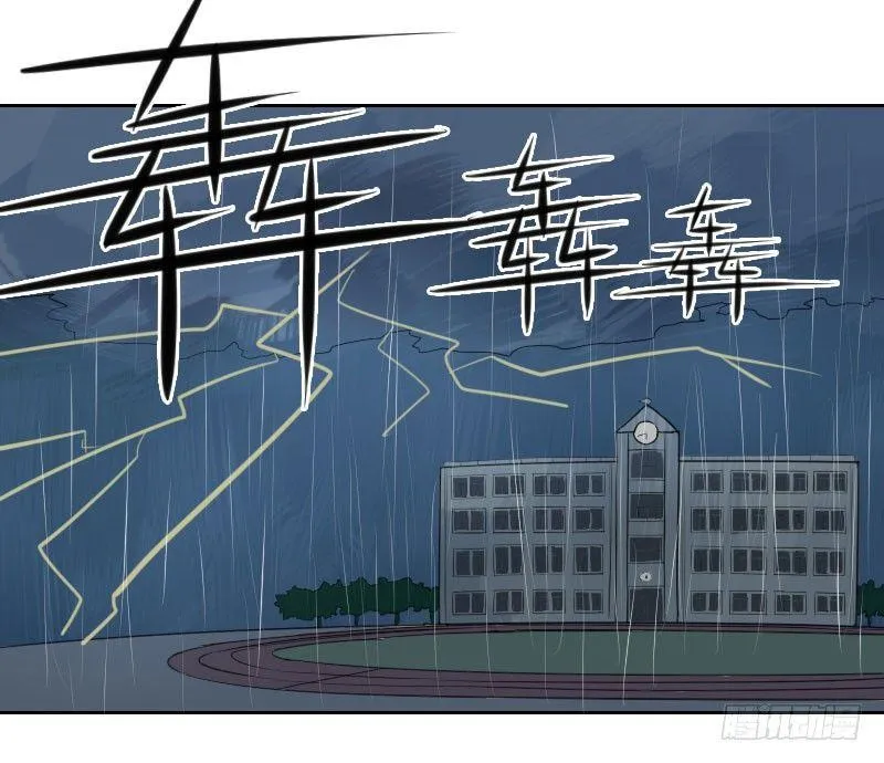 第二话 第1页