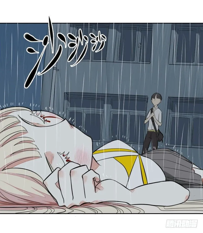 第二话 第2页