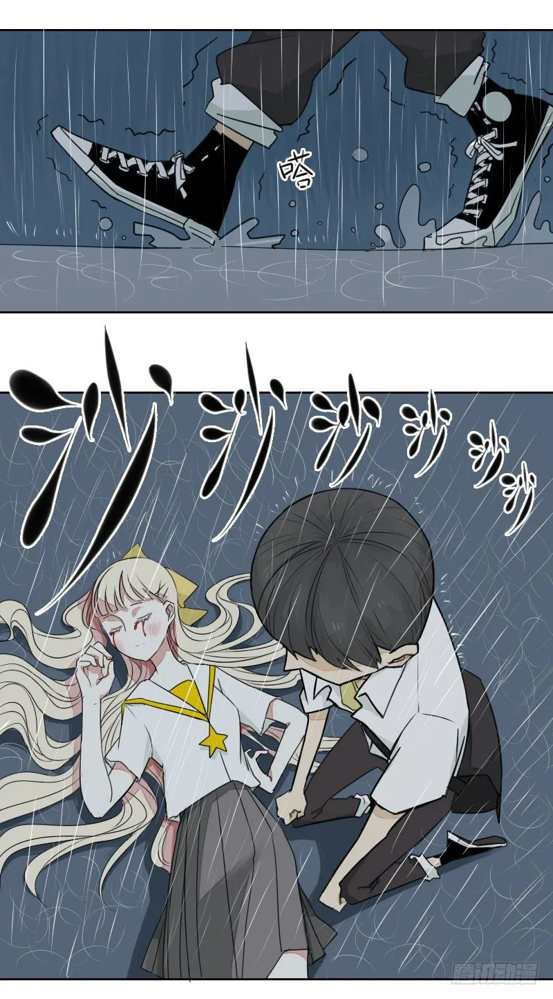 第二话 第3页