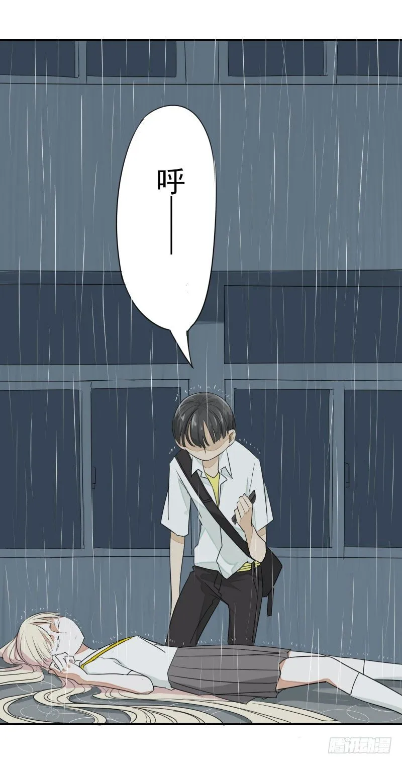 第二话 第8页