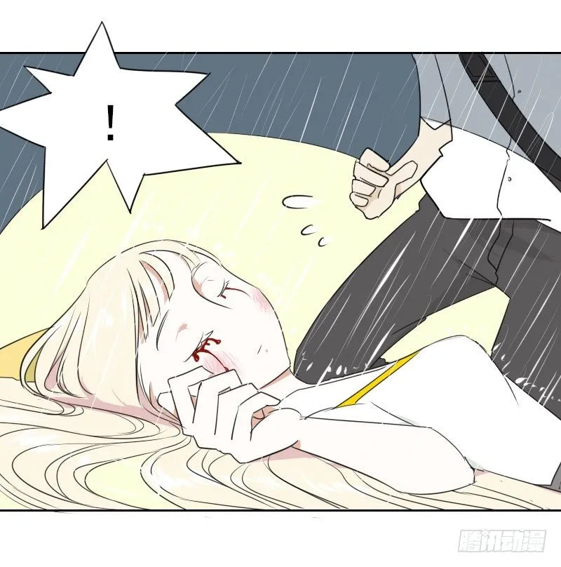 第二话 第13页