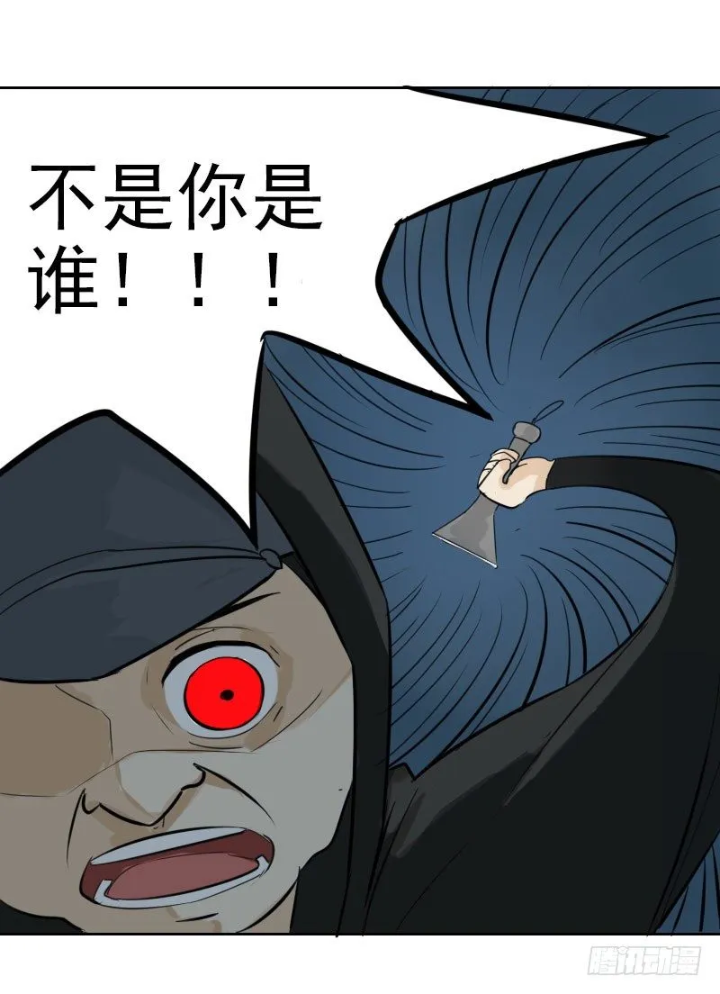 第二话 第18页