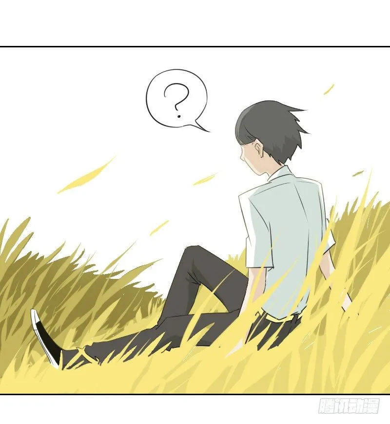 第二话 第23页