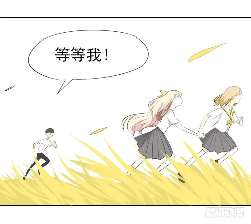 第二话 第28页