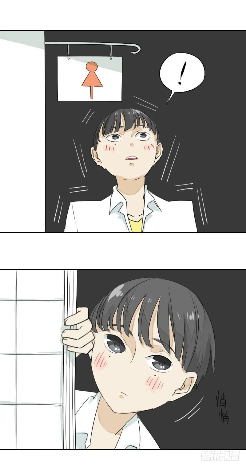 第二话 第31页