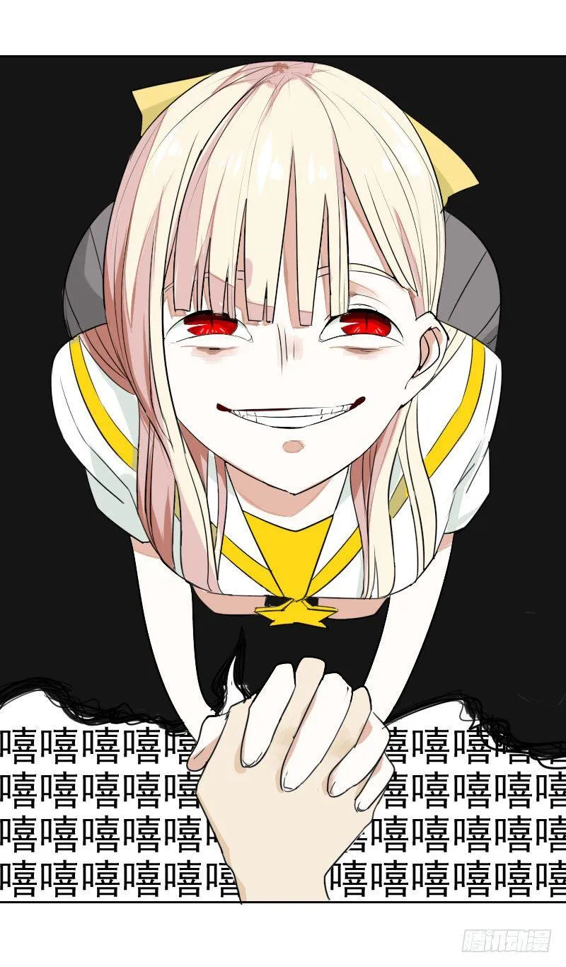 第二话 第41页
