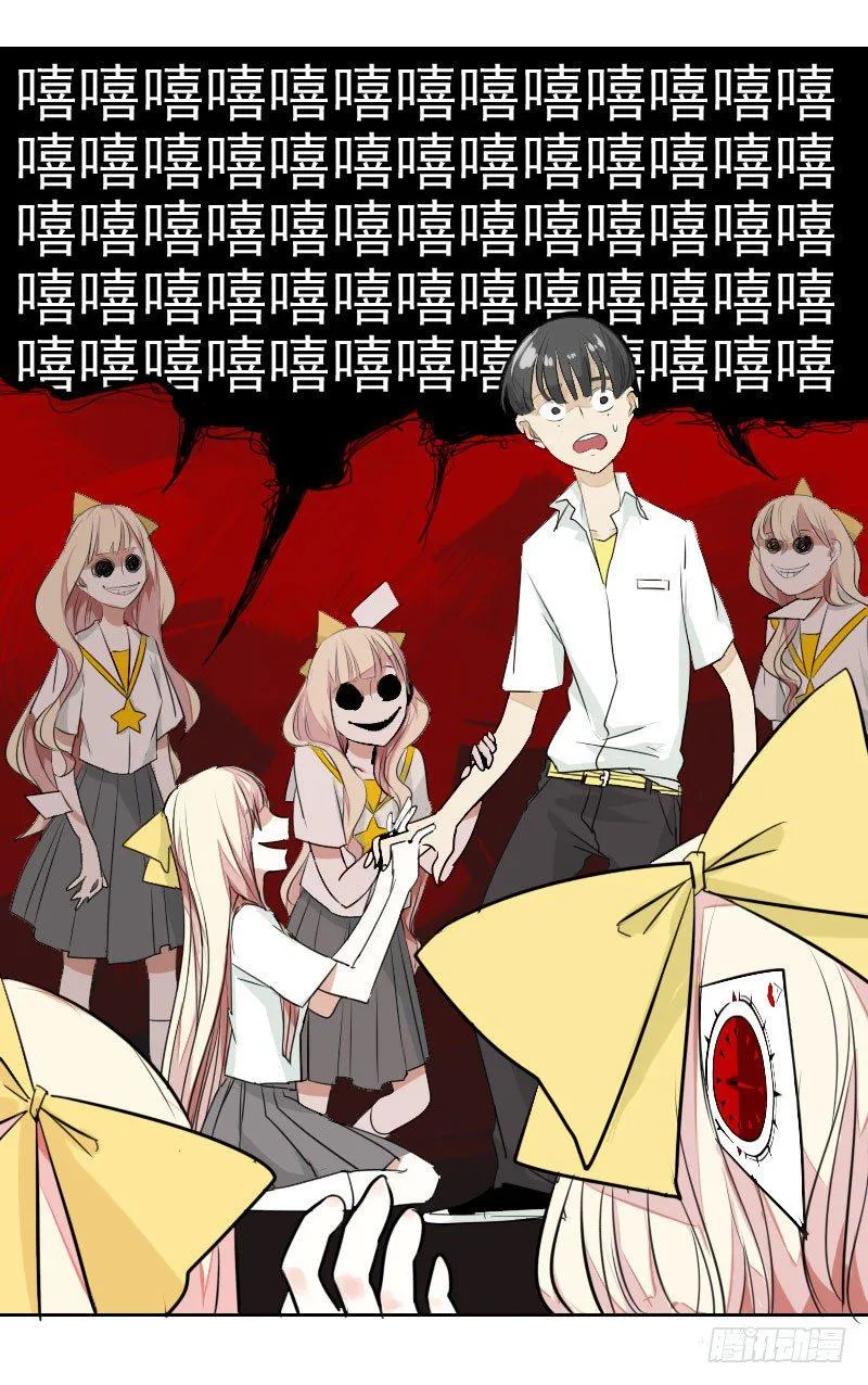 第二话 第43页