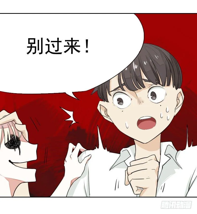 第二话 第45页