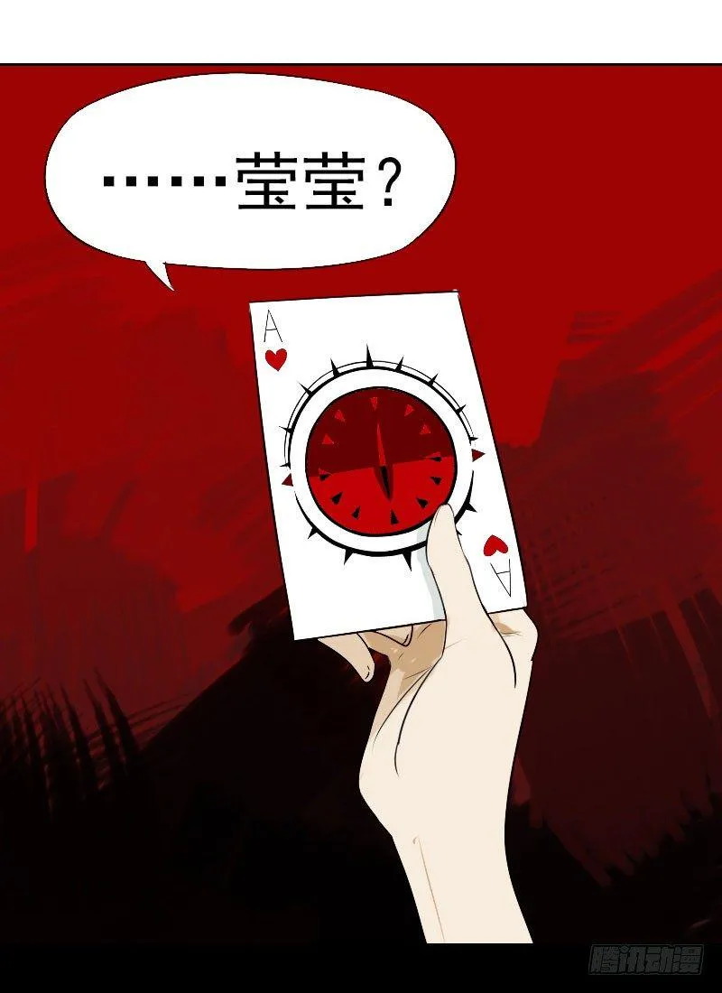 第二话 第48页