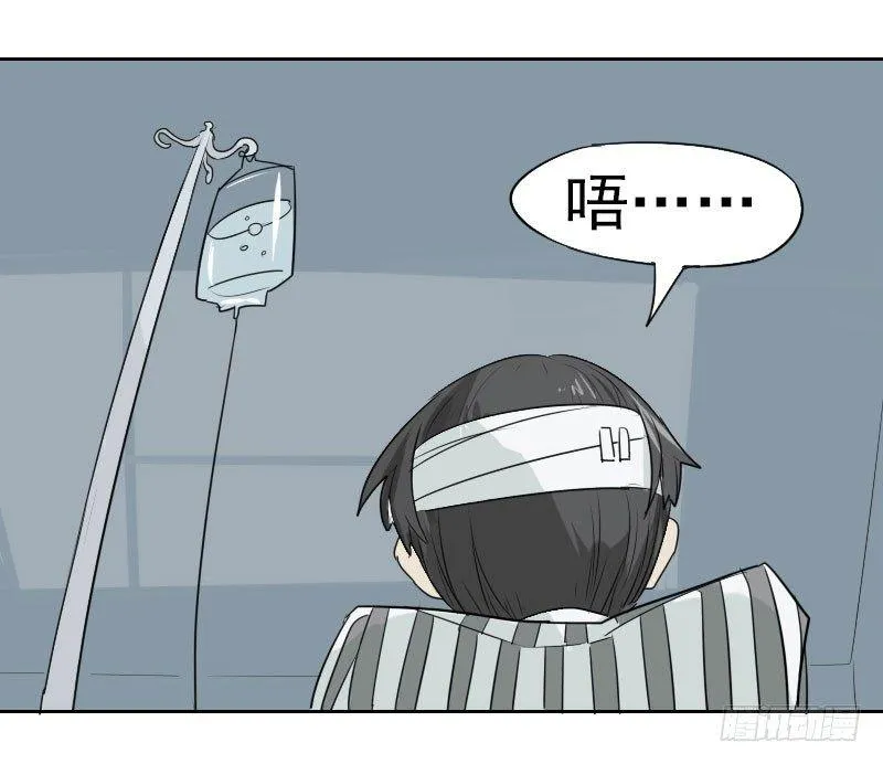 第二话 第50页