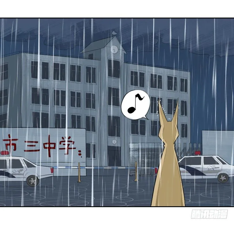 第三话 第1页