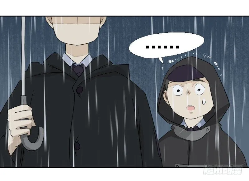 第三话 第16页