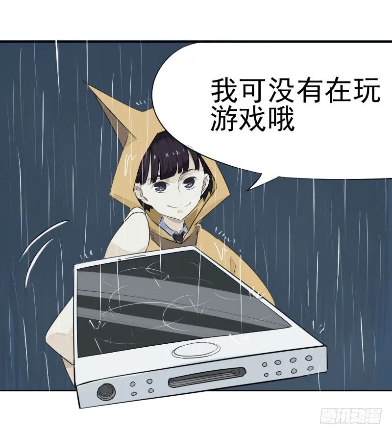 第三话 第26页