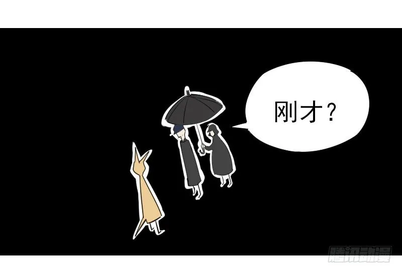 第三话 第31页