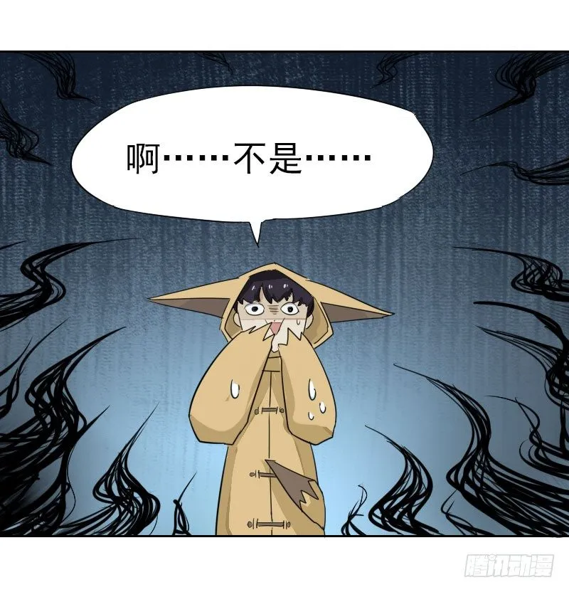 第三话 第32页