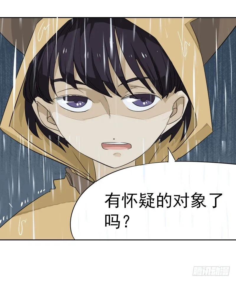 第三话 第36页