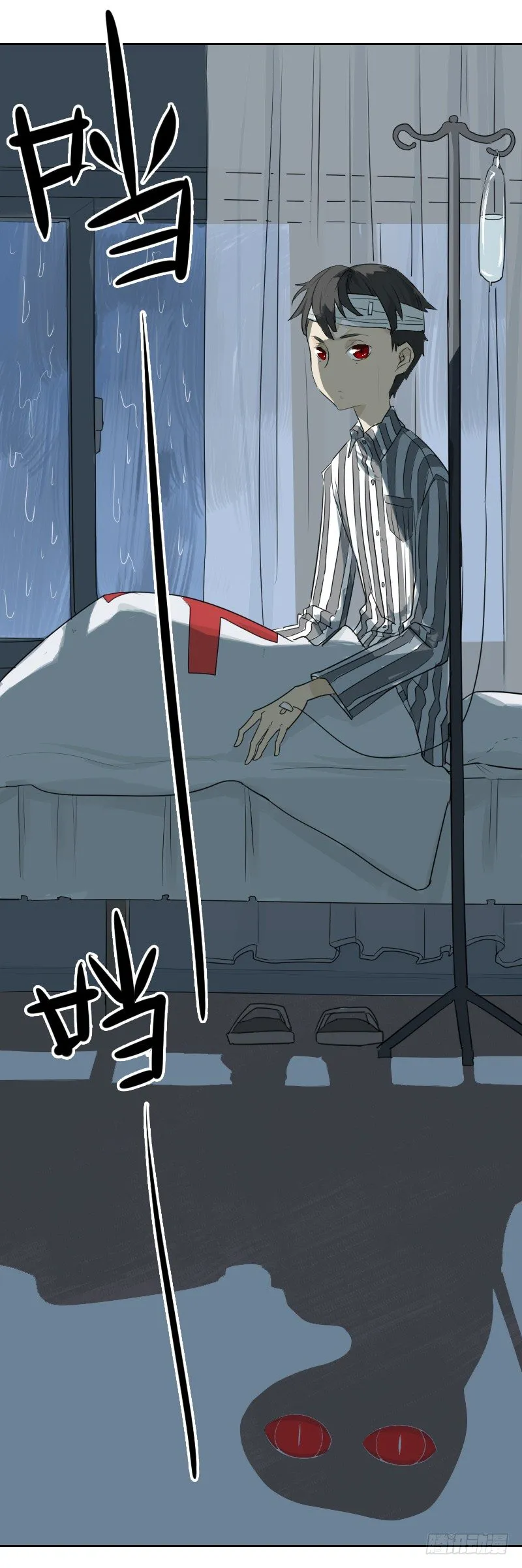 第三话 第37页