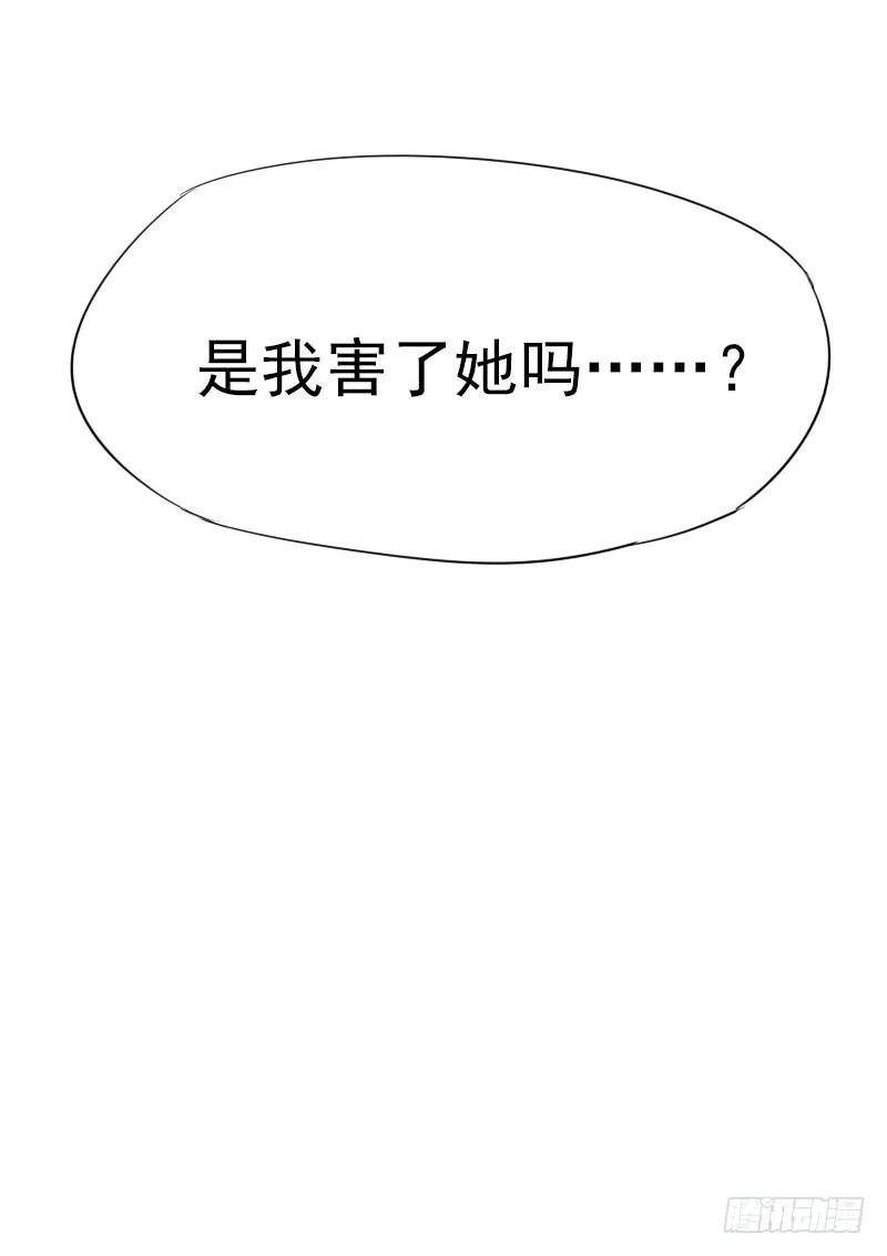 第四话 第9页