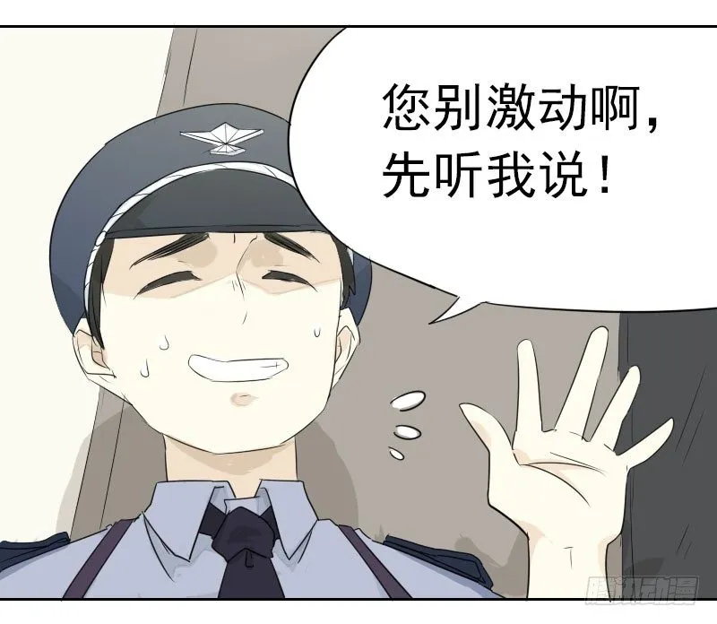 第四话 第13页