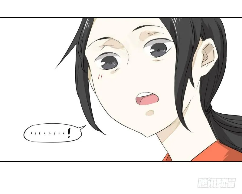 第四话 第22页