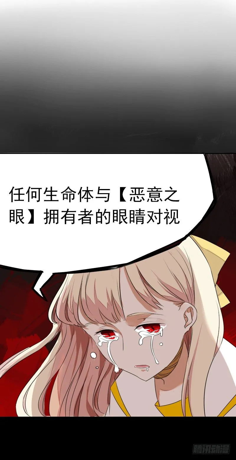 第五话 第5页