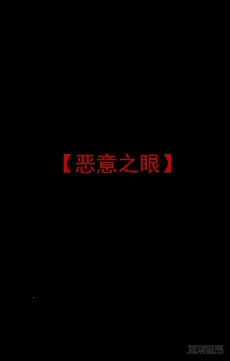 第五话 第25页