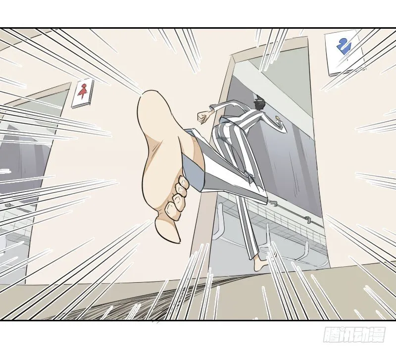 第六话 第9页