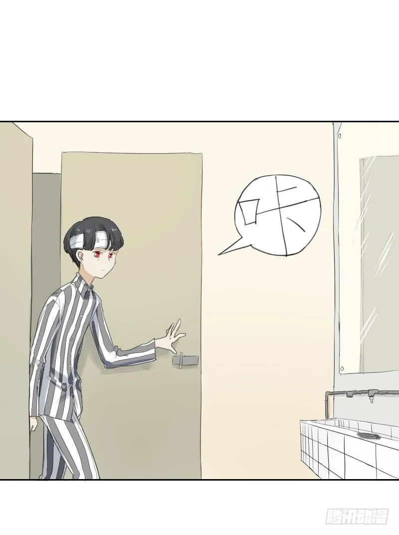 第六话 第17页