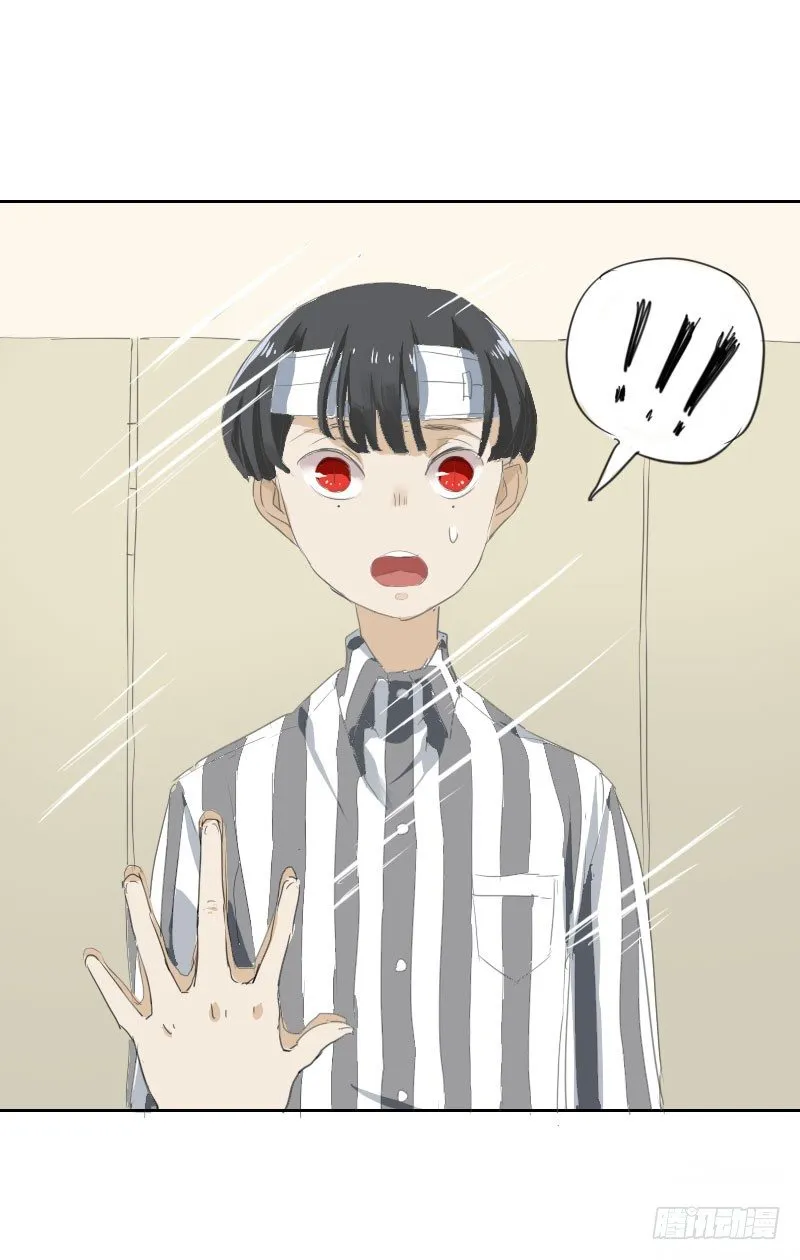 第六话 第18页