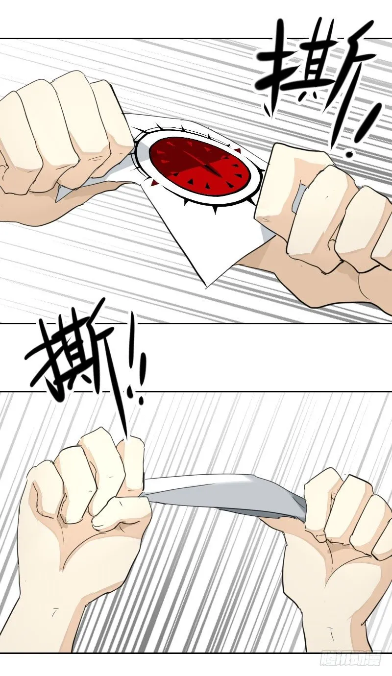 第七话 第9页