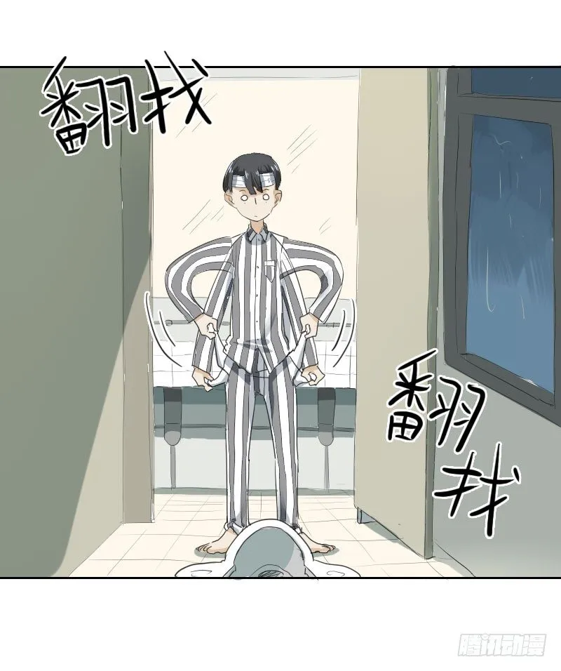第七话 第24页