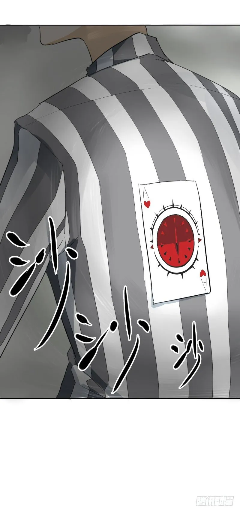 第七话 第27页