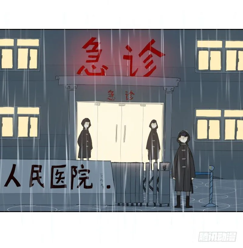 第八话 第1页