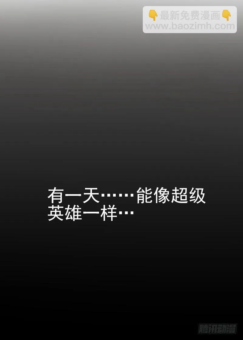 第八话 第10页