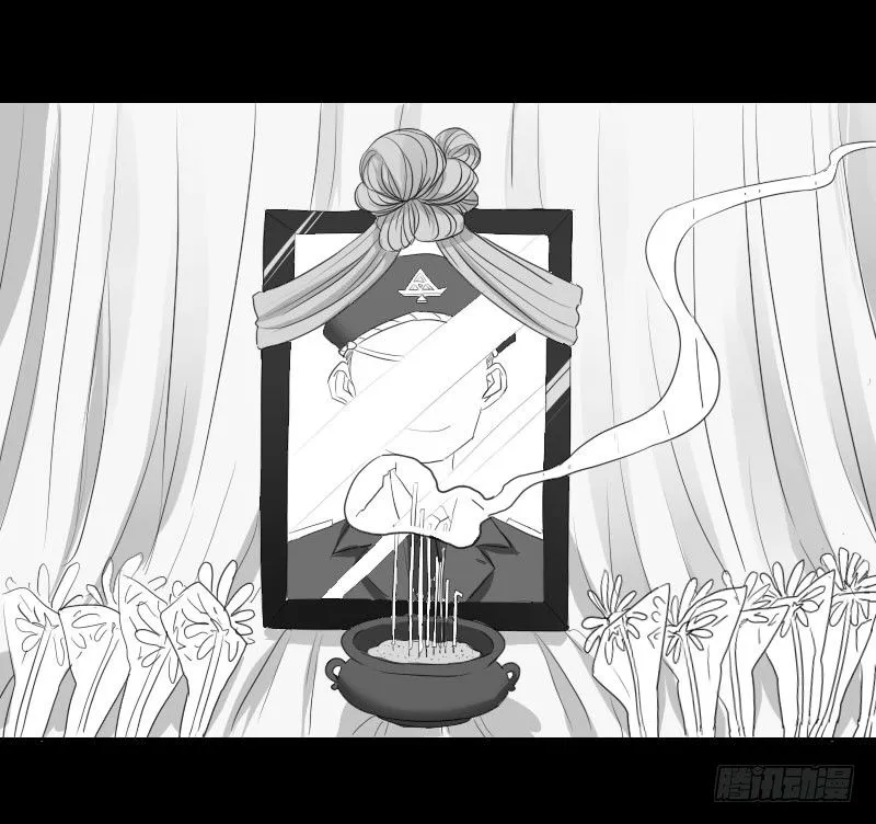 第八话 第11页