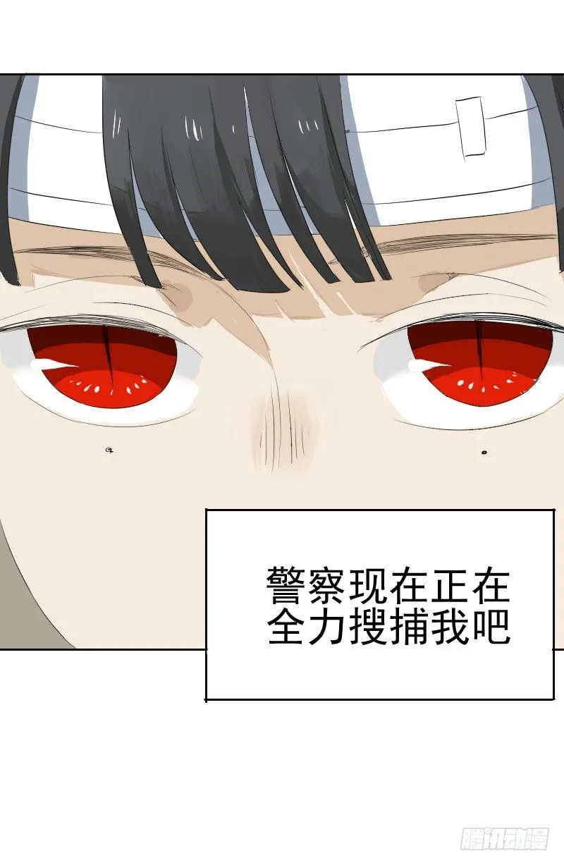 第八话 第17页