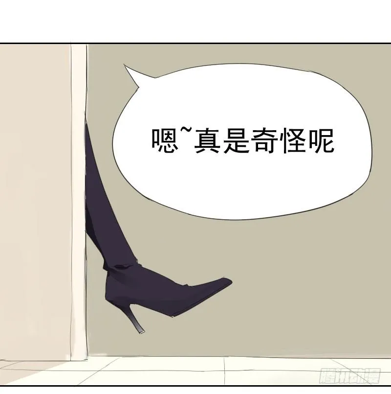 第八话 第18页